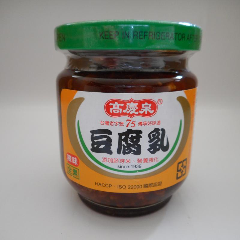高慶泉-辣味豆腐乳
